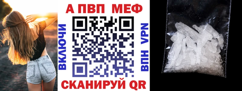 цены Среднеуральск Alpha PVP кристаллы