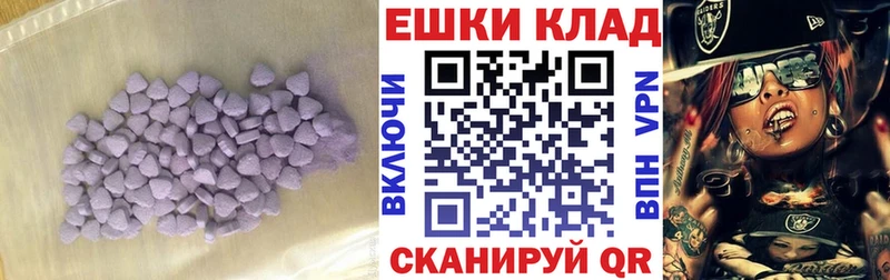 Экстази MDMA  KRAKEN как войти  Среднеуральск 