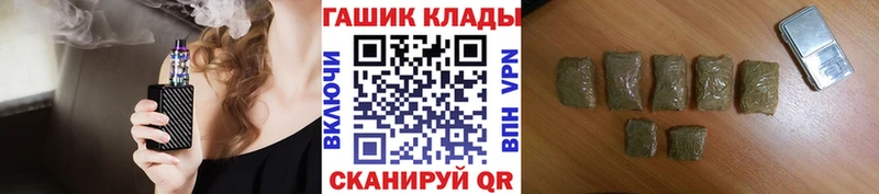 ГАШИШ VHQ сколько стоит Среднеуральск