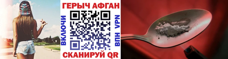 где продают наркотики  Среднеуральск  Героин афганец 