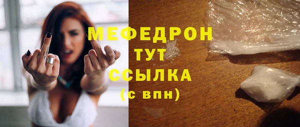 сатива Арсеньев