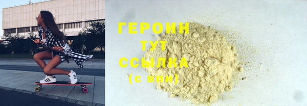прущие грибы Аркадак