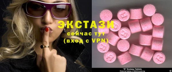 гашишное масло Армянск