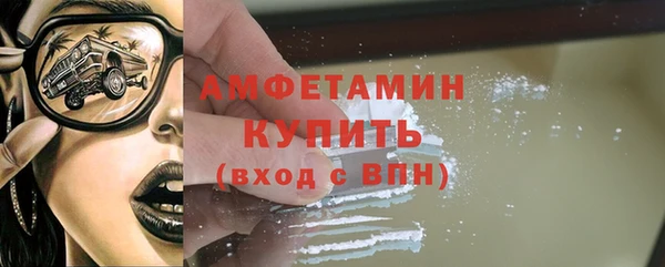 прущие крисы Осинники