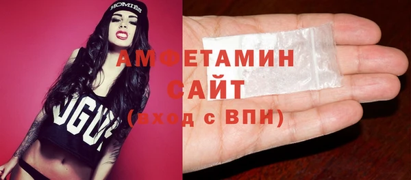 прущие грибы Аркадак