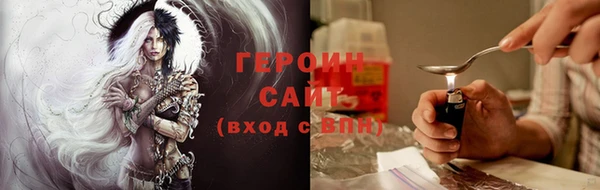 прущие грибы Аркадак