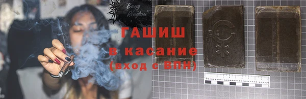 сатива Арсеньев