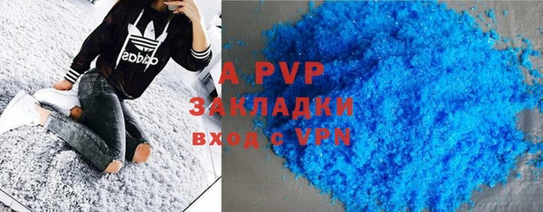 альфа пвп VHQ Переславль-Залесский