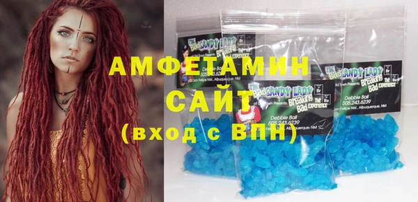 герыч Осташков