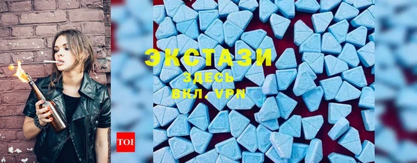 прущие грибы Аркадак