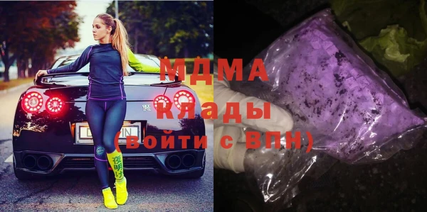 сатива Арсеньев