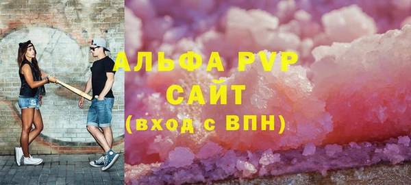 сатива Арсеньев