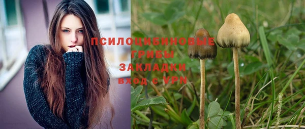 альфа пвп VHQ Переславль-Залесский