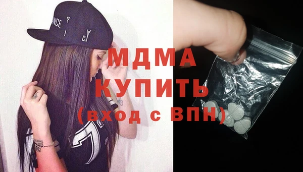 сатива Арсеньев