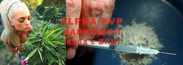 гашишное масло Армянск