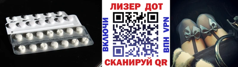 ЛСД экстази кислота  omg tor  Среднеуральск 