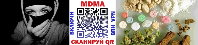 дарк нет клад  наркотики  Среднеуральск  МДМА VHQ 