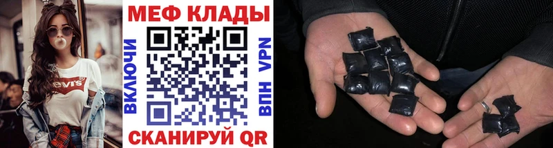 цена наркотик  Среднеуральск  Меф VHQ 